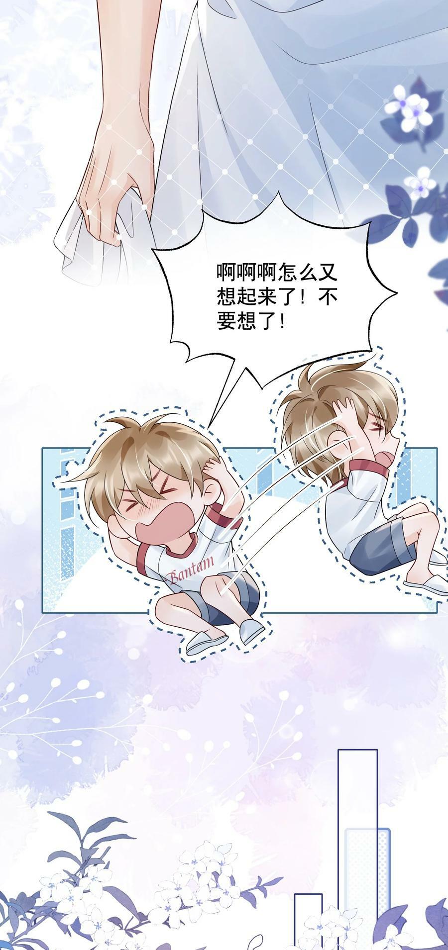 044 我不想再等下去了26
