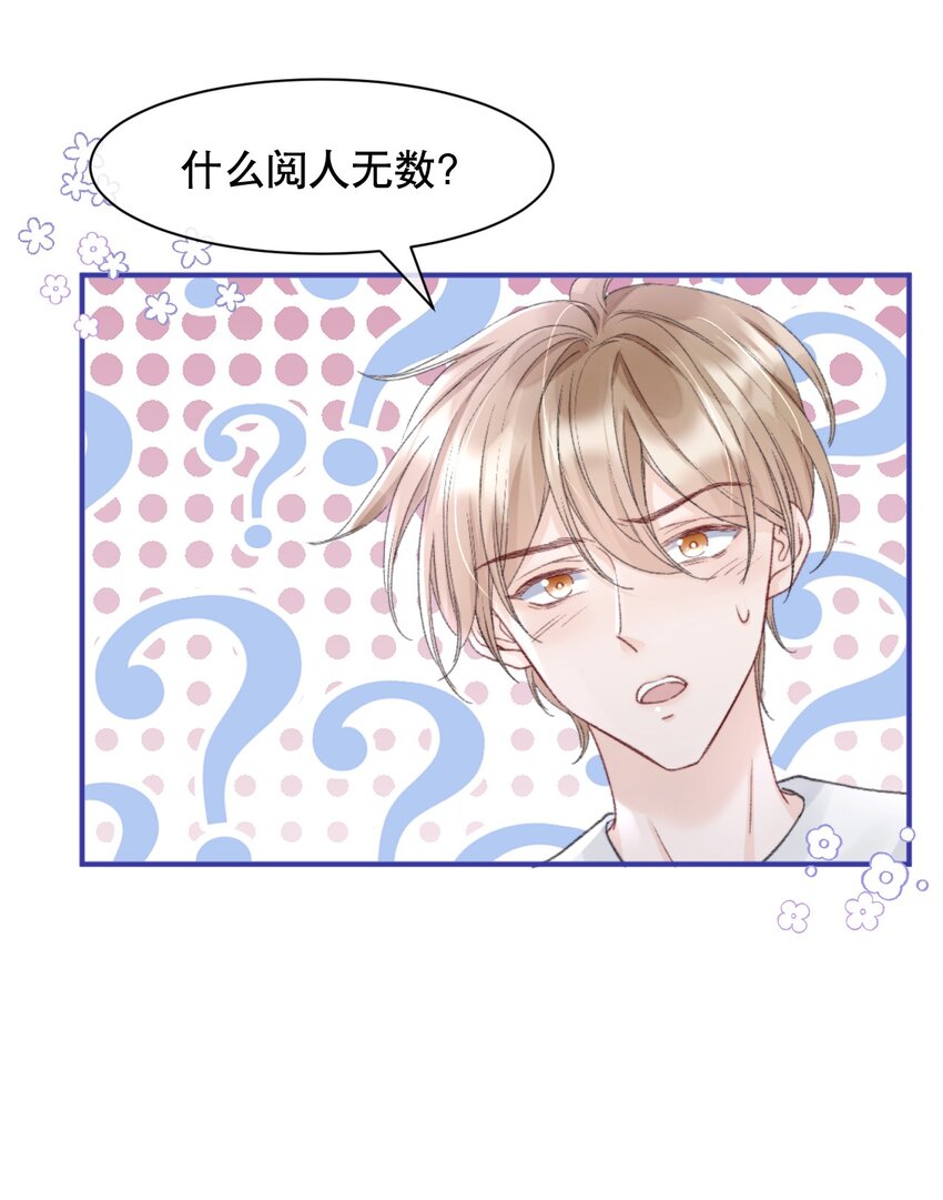 010 你有很多个朋友，可我只有一个你8
