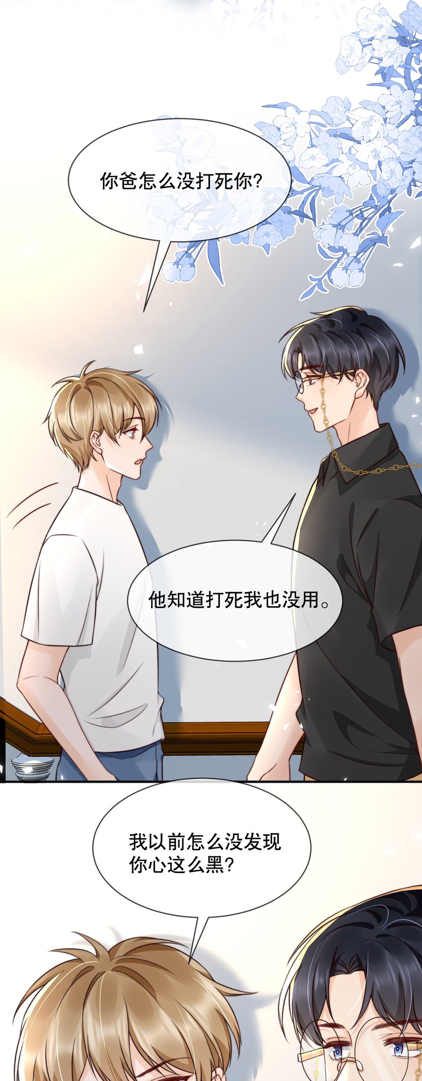 022 喜欢就要争取36
