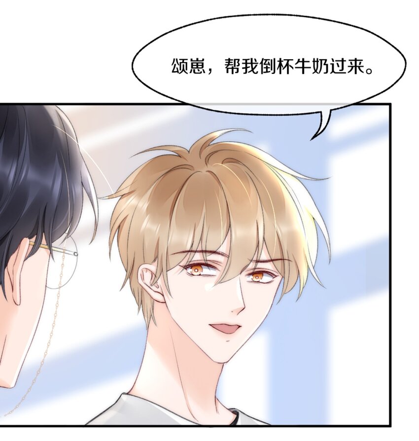 004 别别扭扭的两人31