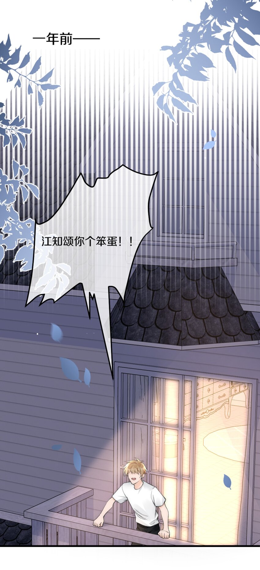 005 大学同学？8