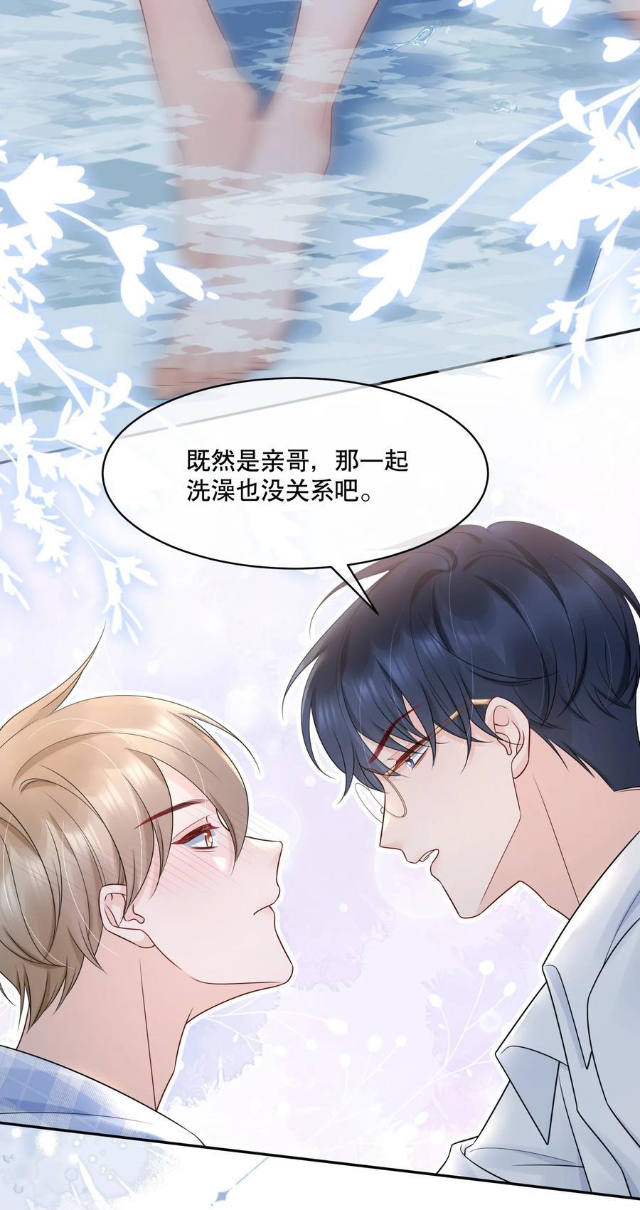 058 行吧，我可以做他的110