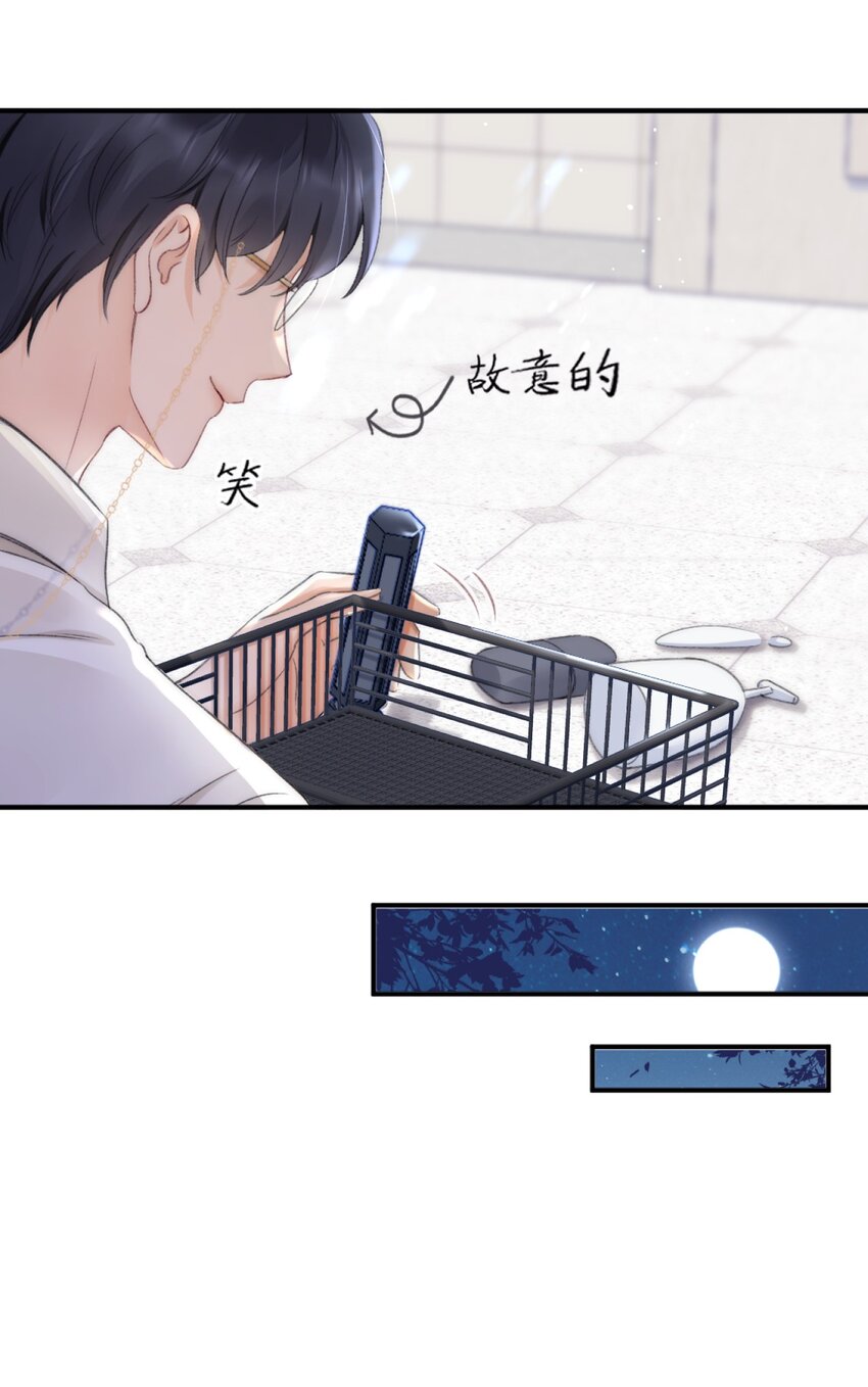 003 阿衍，我向你道歉22