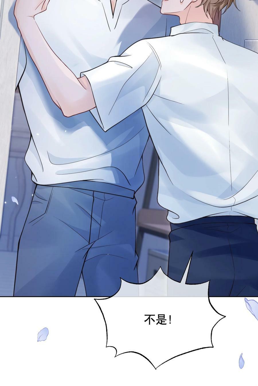 046 原来你这么讨厌我26