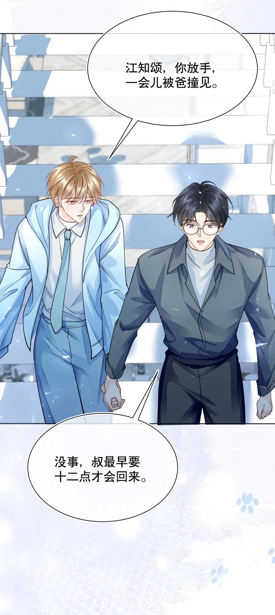 069 你技术烂死了！13