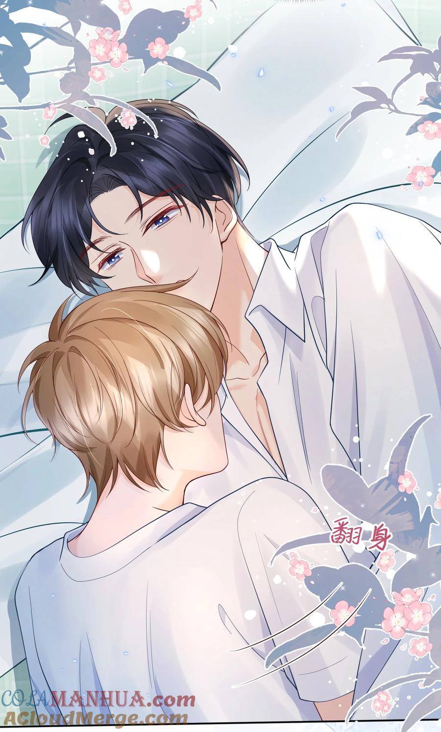 052 间接的吻6