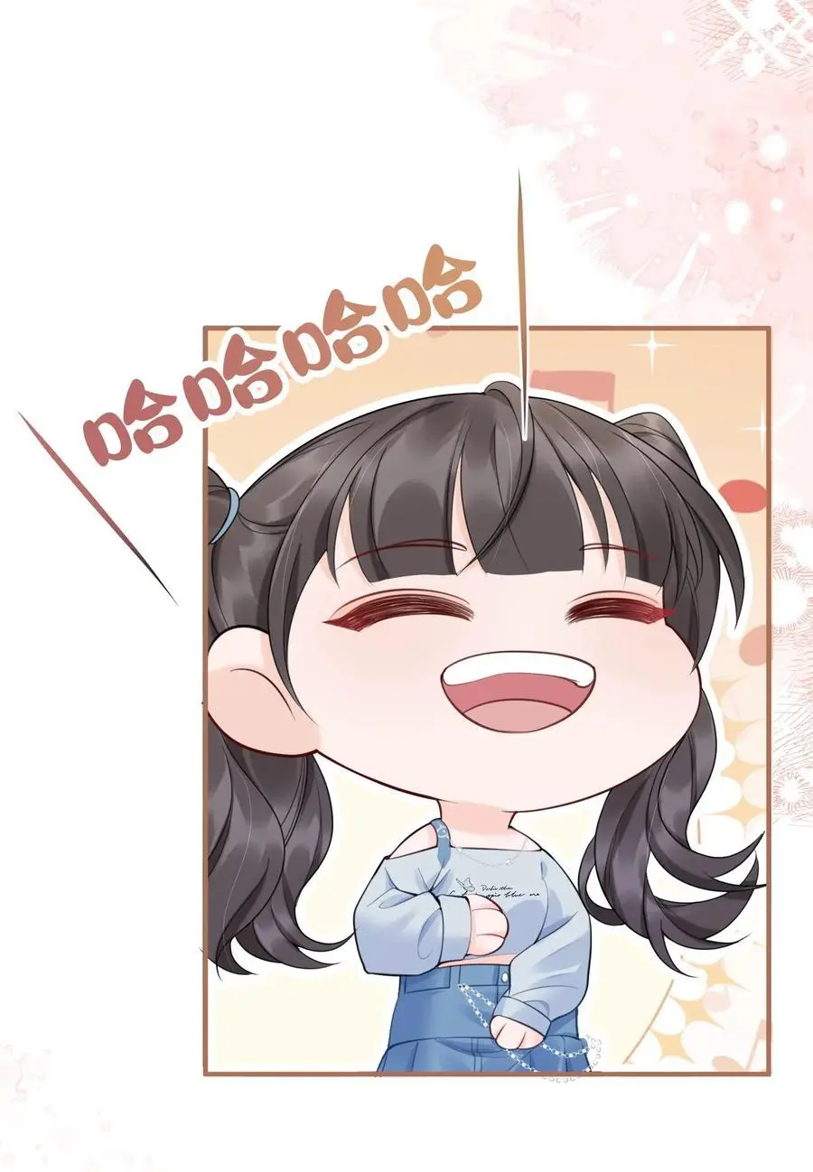 061 你行不行呀29