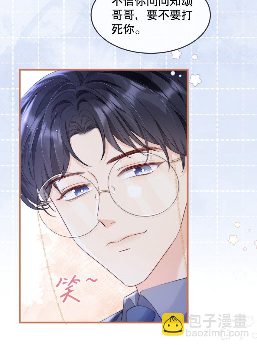 012 你就惯他吧22