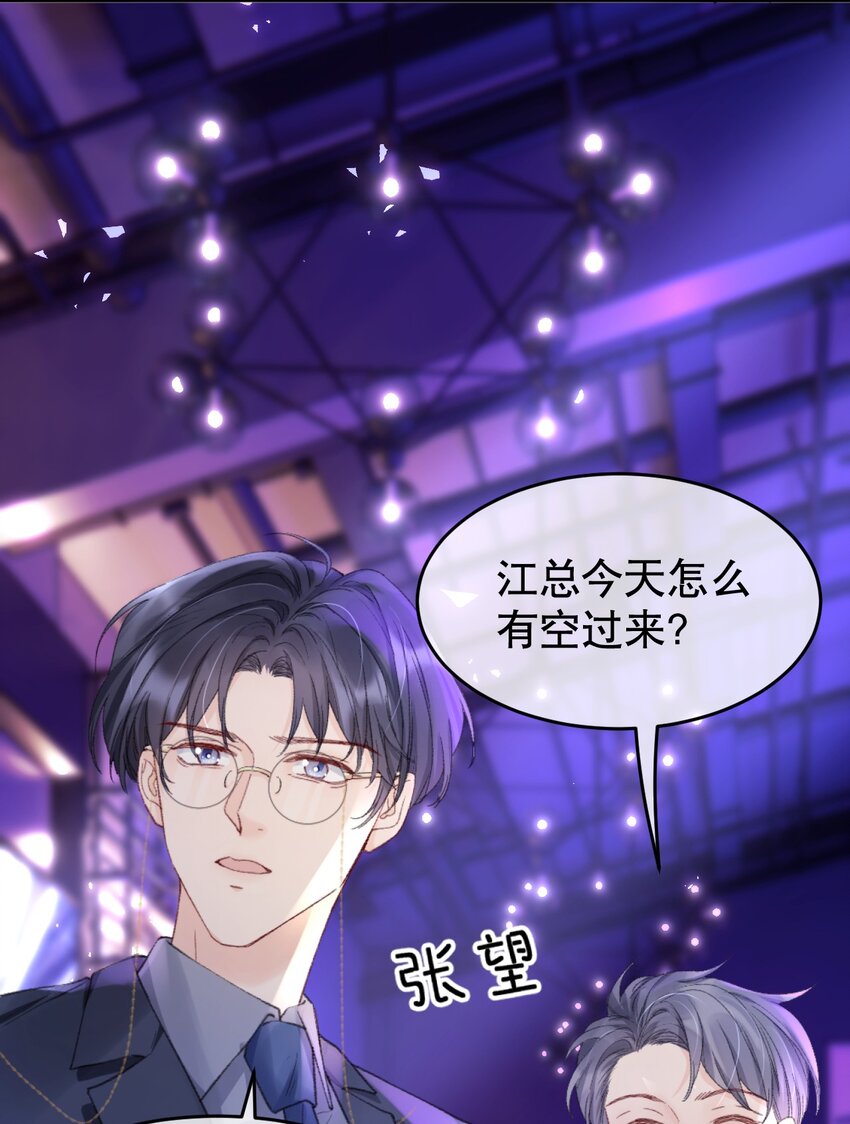 009 他们两个绝对有问题15