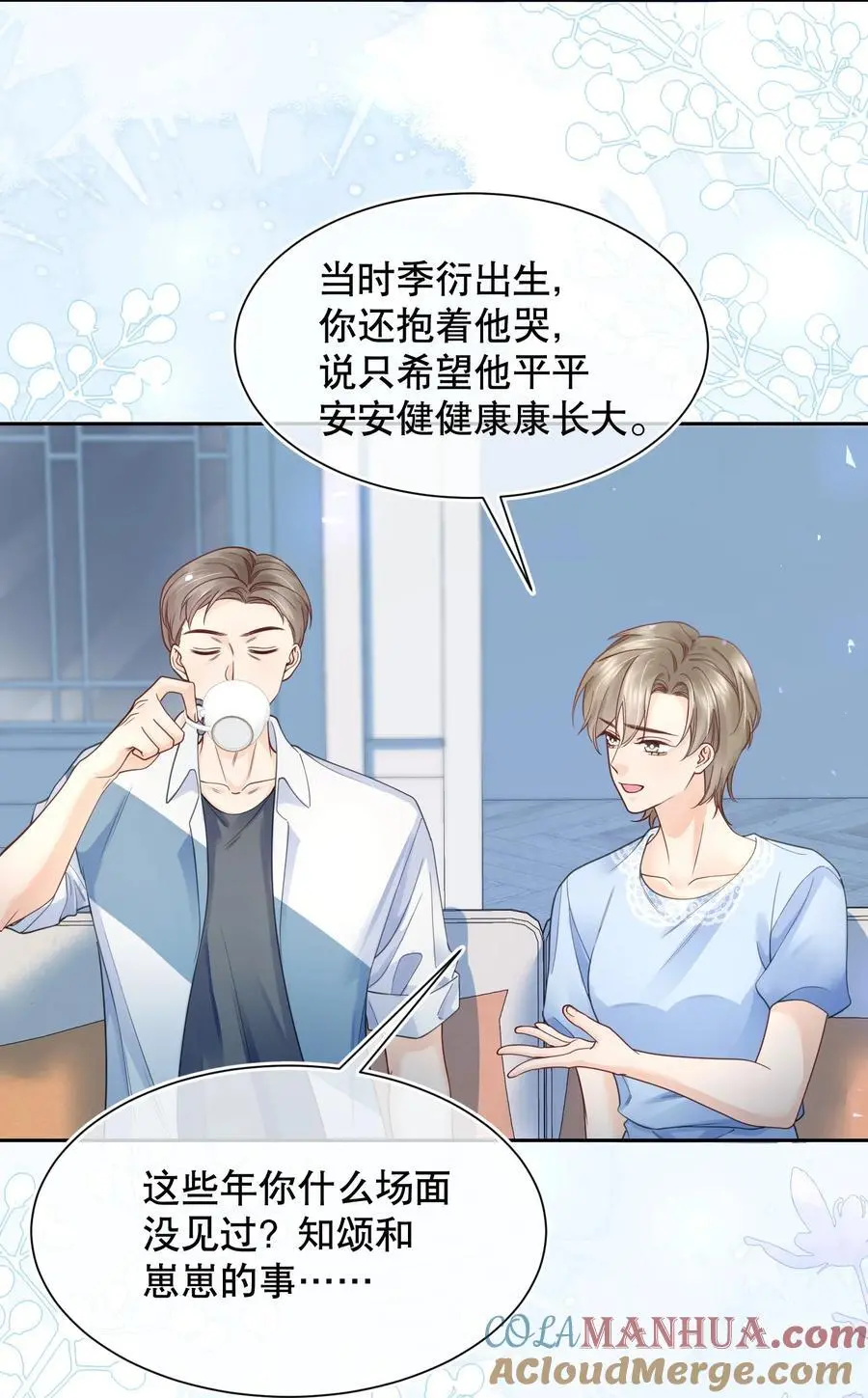 069 你技术烂死了！26