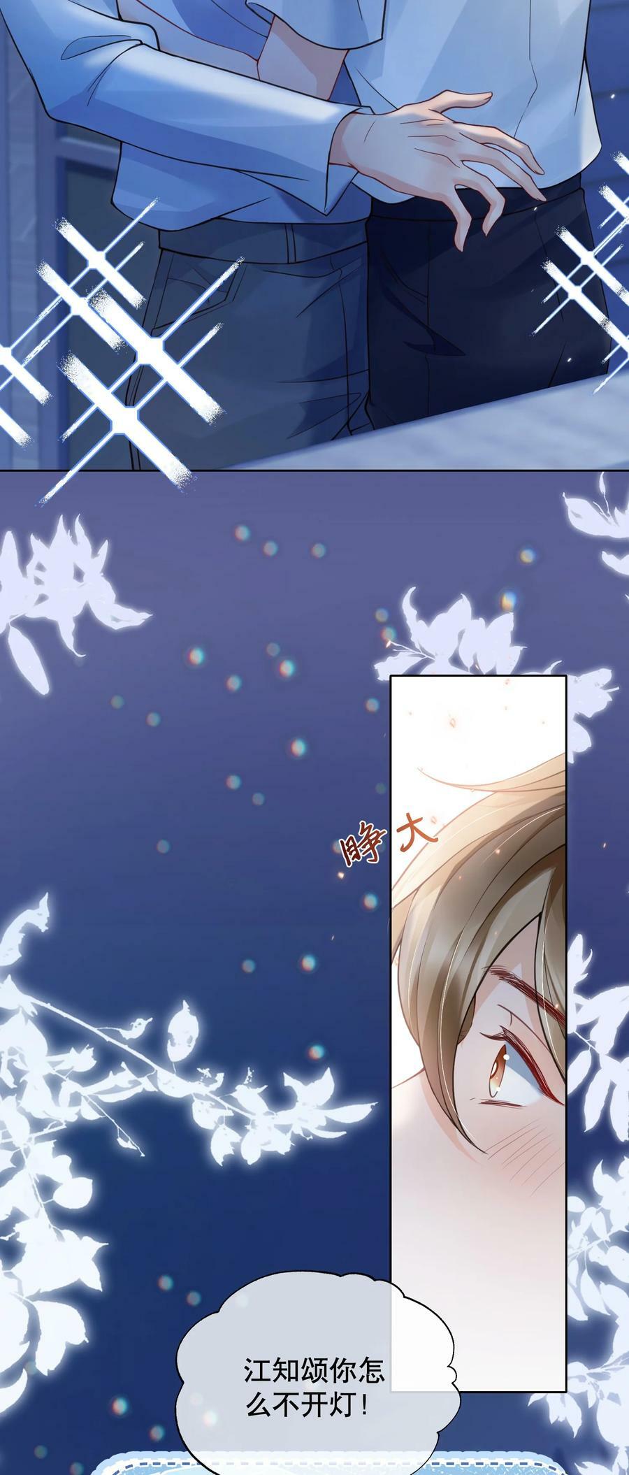046 原来你这么讨厌我37