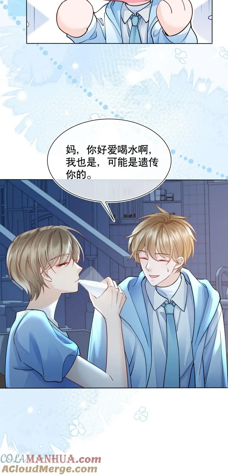 068 我们已经在一起了20