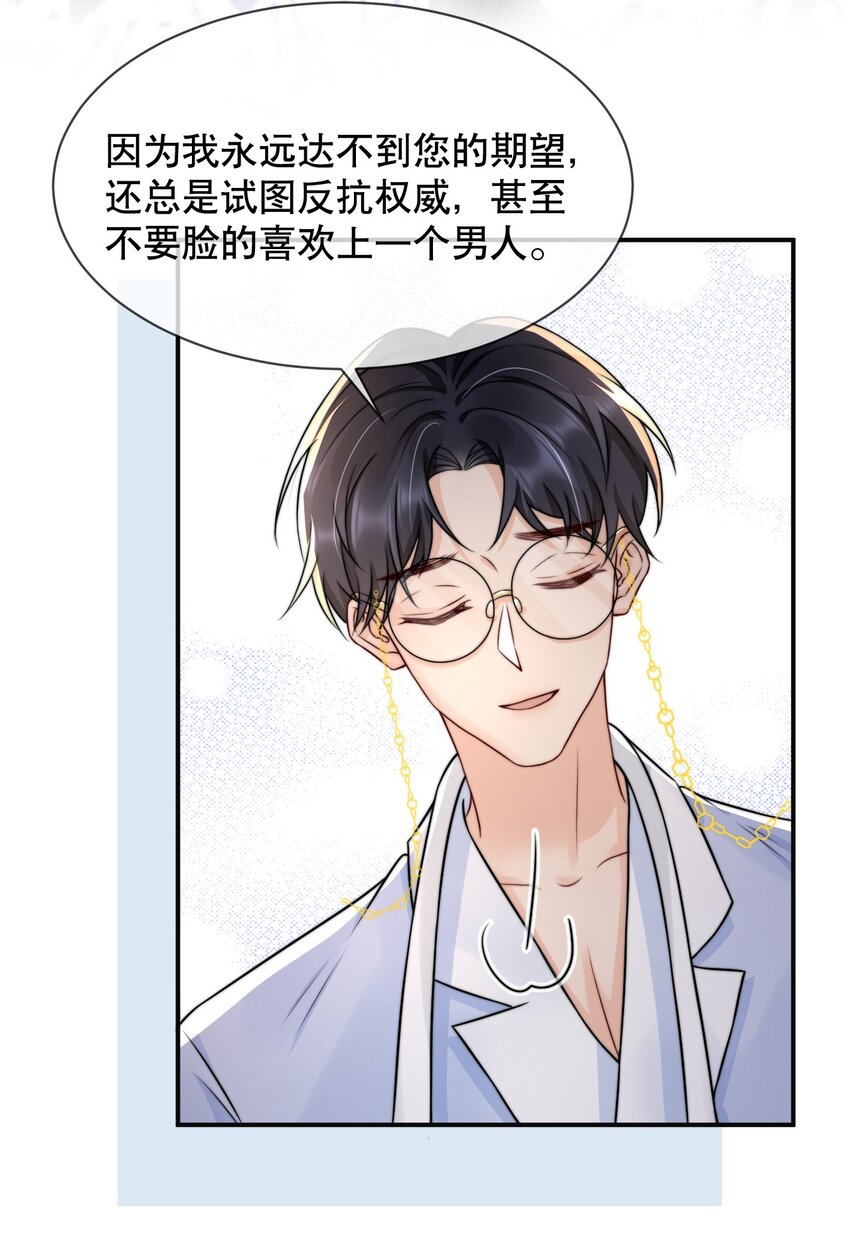 022 喜欢就要争取24