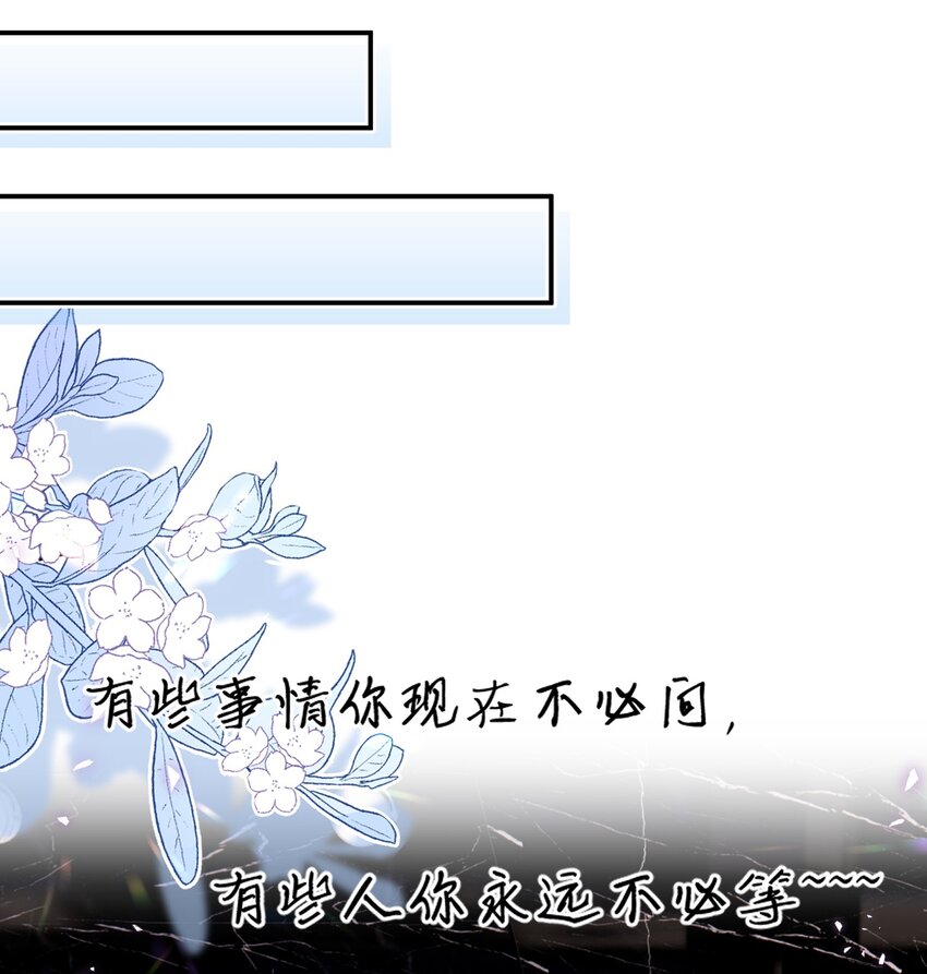 016 我怕你觉得我恶心9