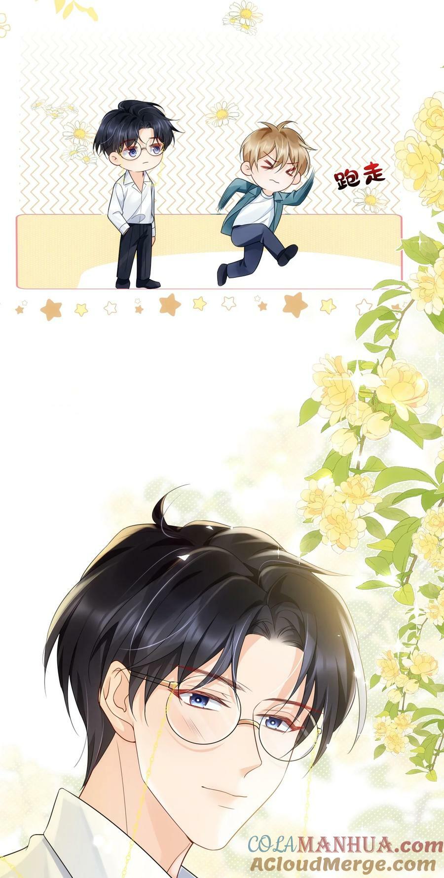 040 他……是不是喜欢我？！18