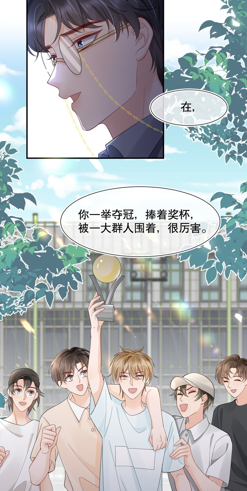 017 那我要知颂哥哥带我去~9