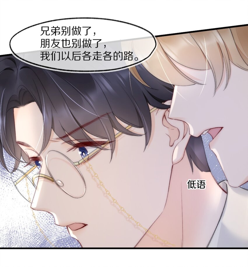 002 你还回来干什么？30