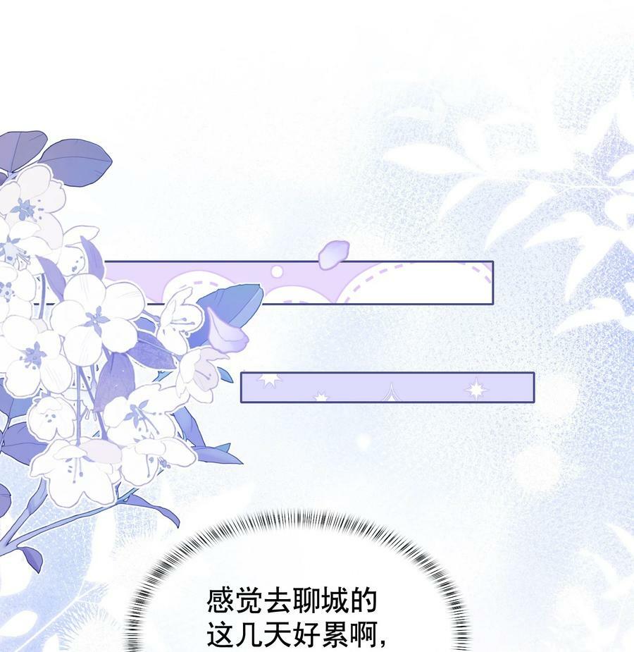 044 我不想再等下去了22