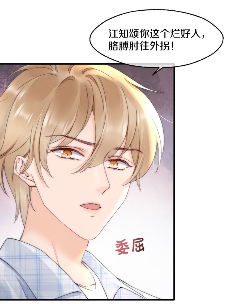 006 你知道的，我从不骗你15