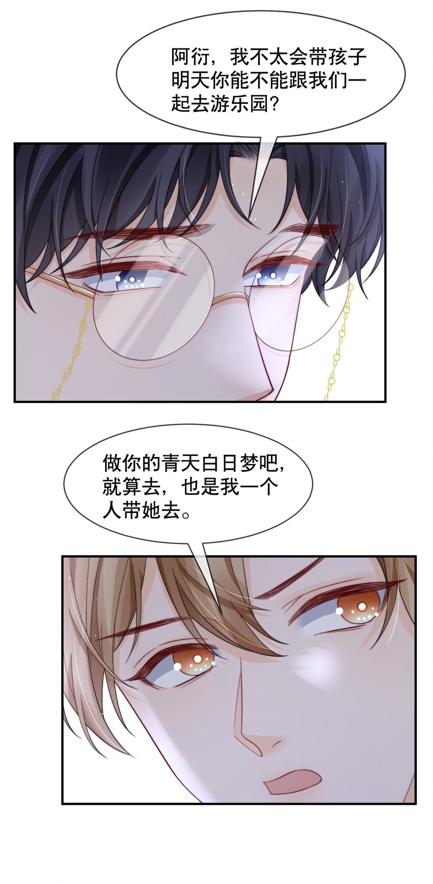 018 “一家三口”？13