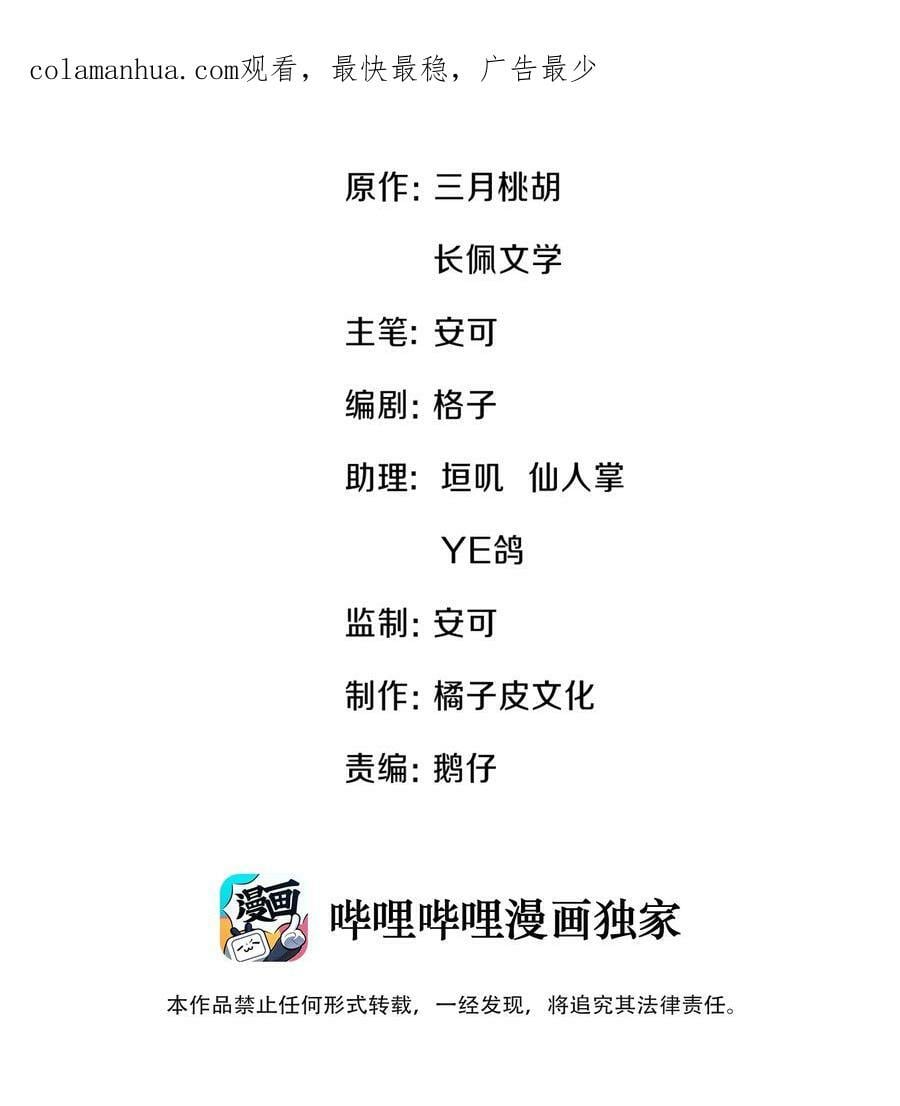 030 就算有许多人，我也能一眼发现你1
