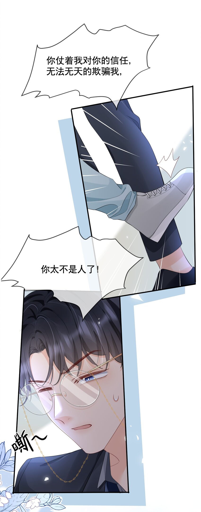 015 呵，你干脆说你喜欢我得了13