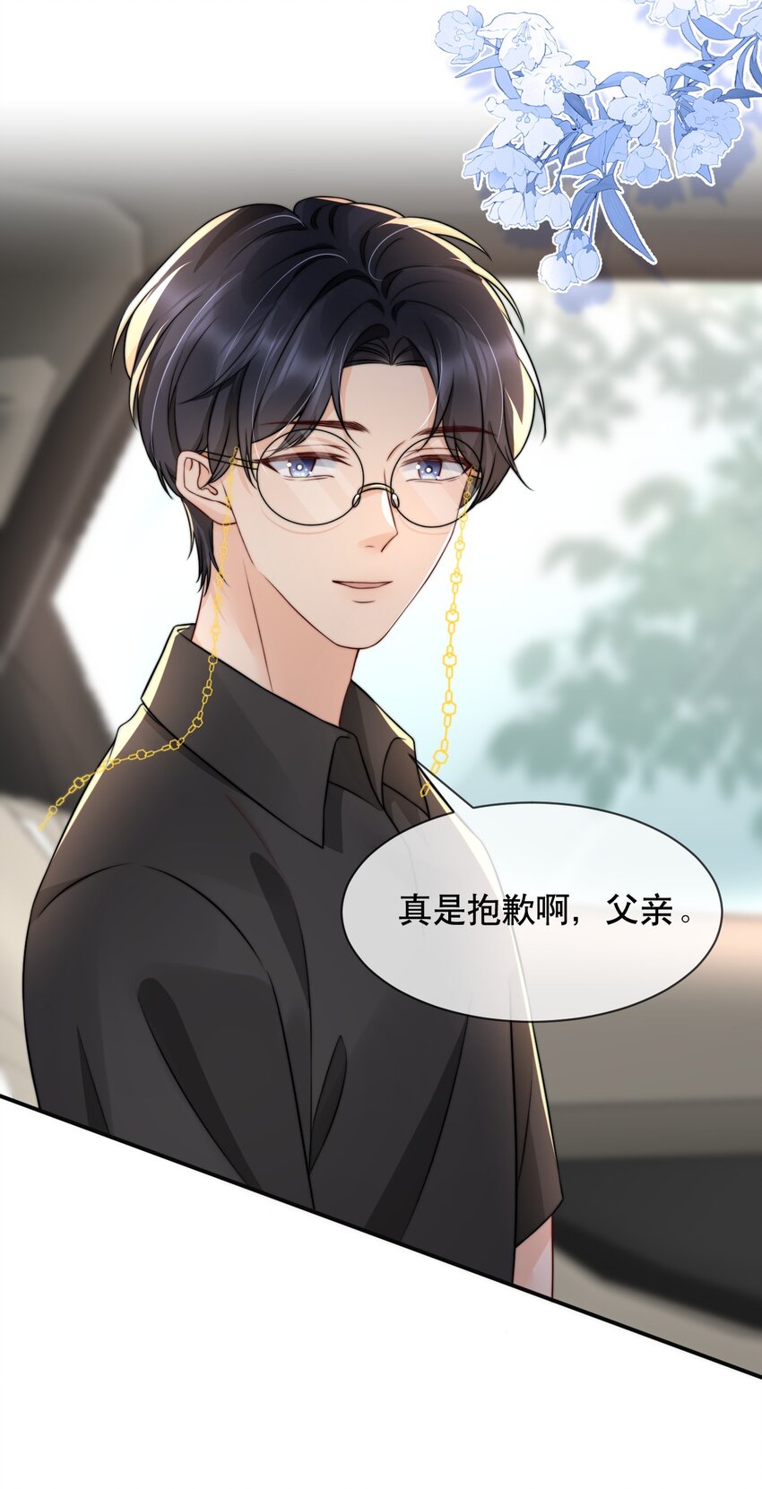 022 喜欢就要争取30