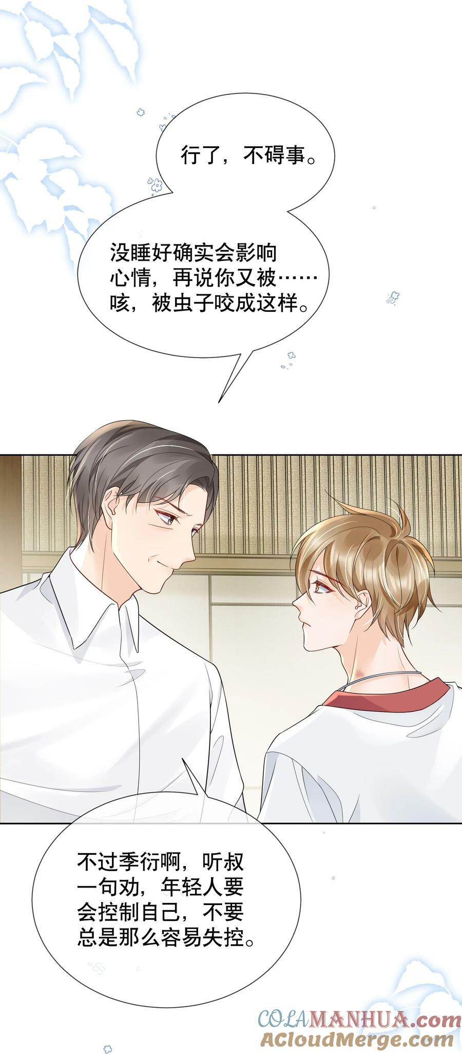042 折腾了一夜34