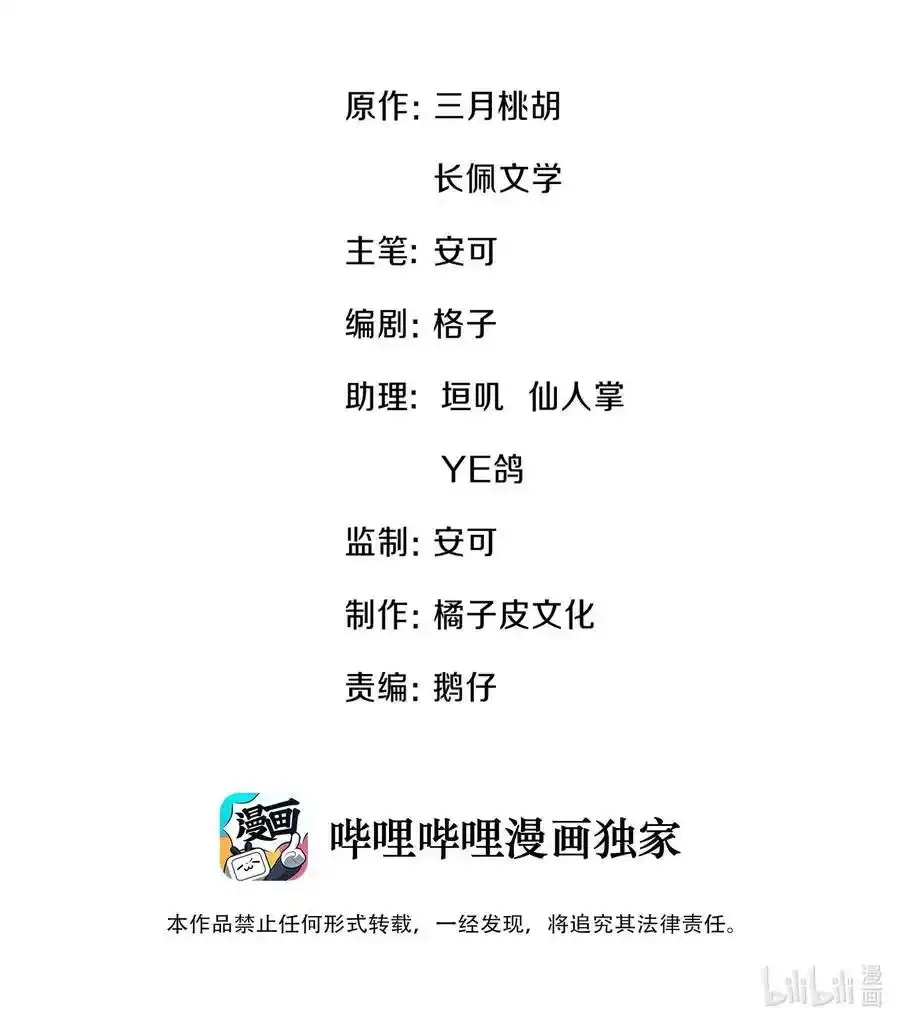 开奖 公告2