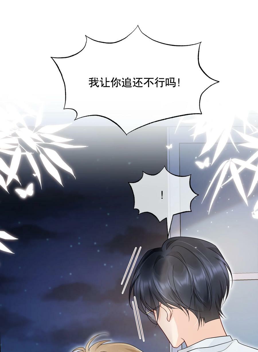 047 一个大男人，有什么好怕打针的！2
