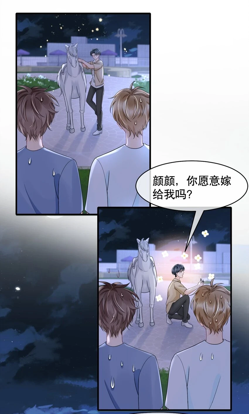 029 我可以养你27