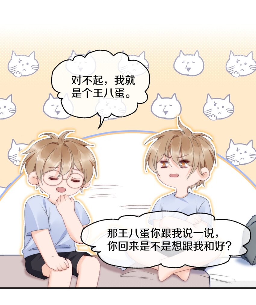 006 你知道的，我从不骗你27