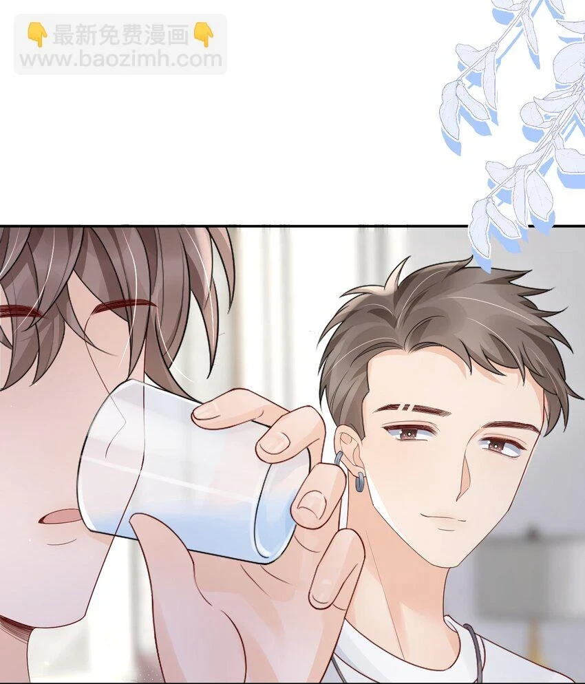 026 我对你一见钟情了5