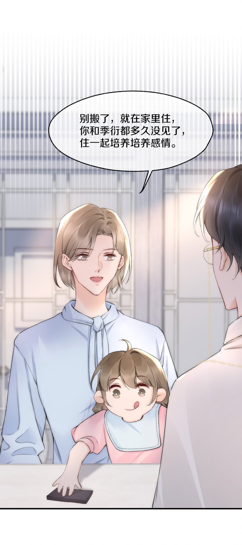 005 大学同学？11