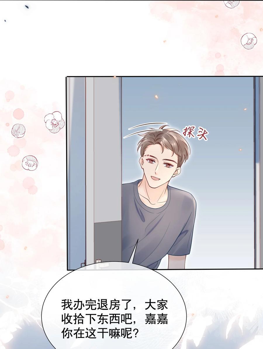 052 间接的吻32