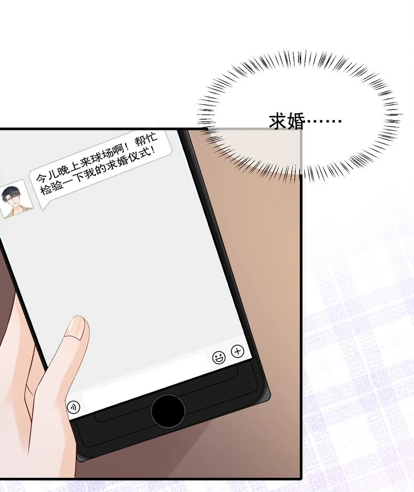 029 我可以养你16