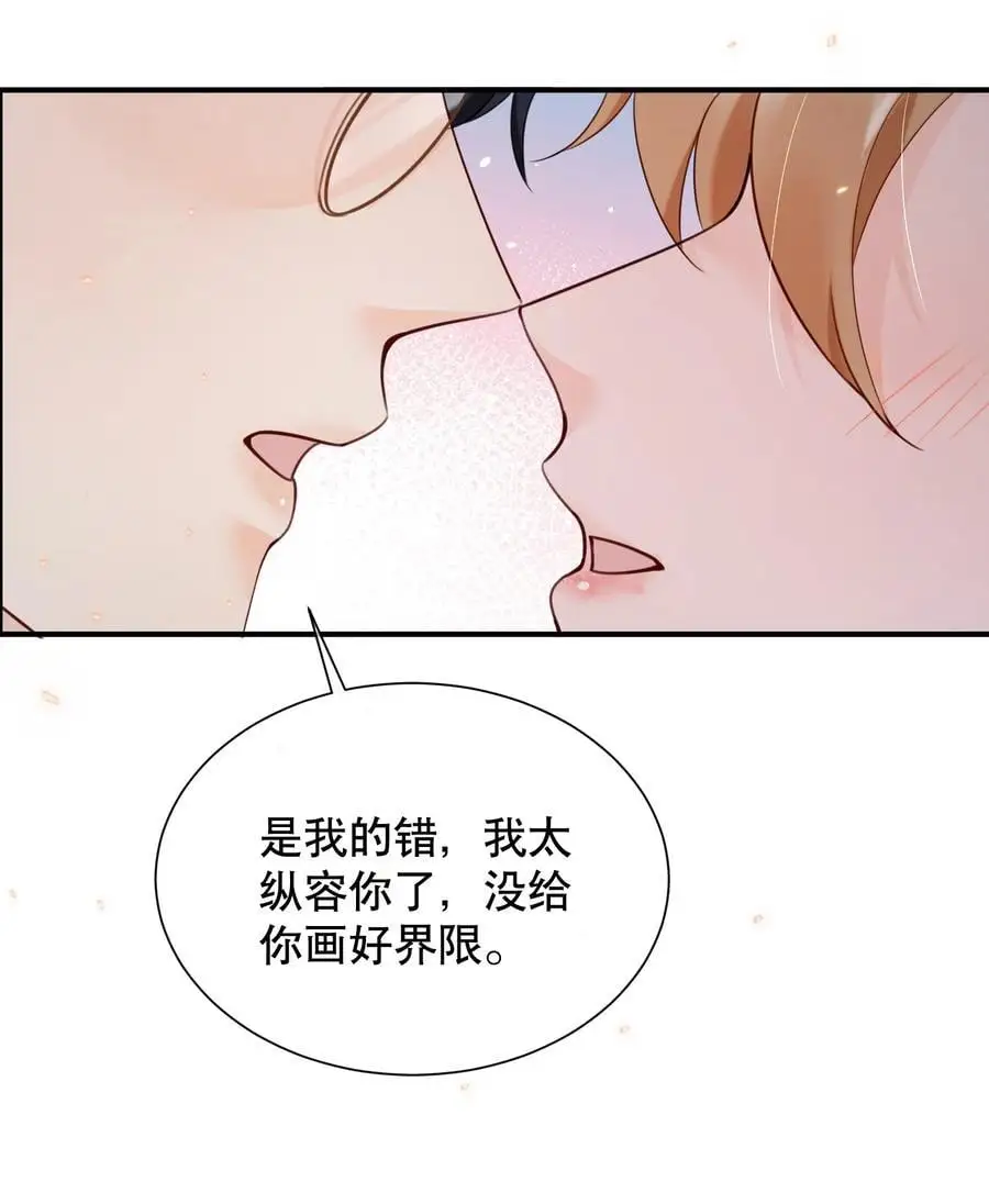 062 在车里，哄哄你9