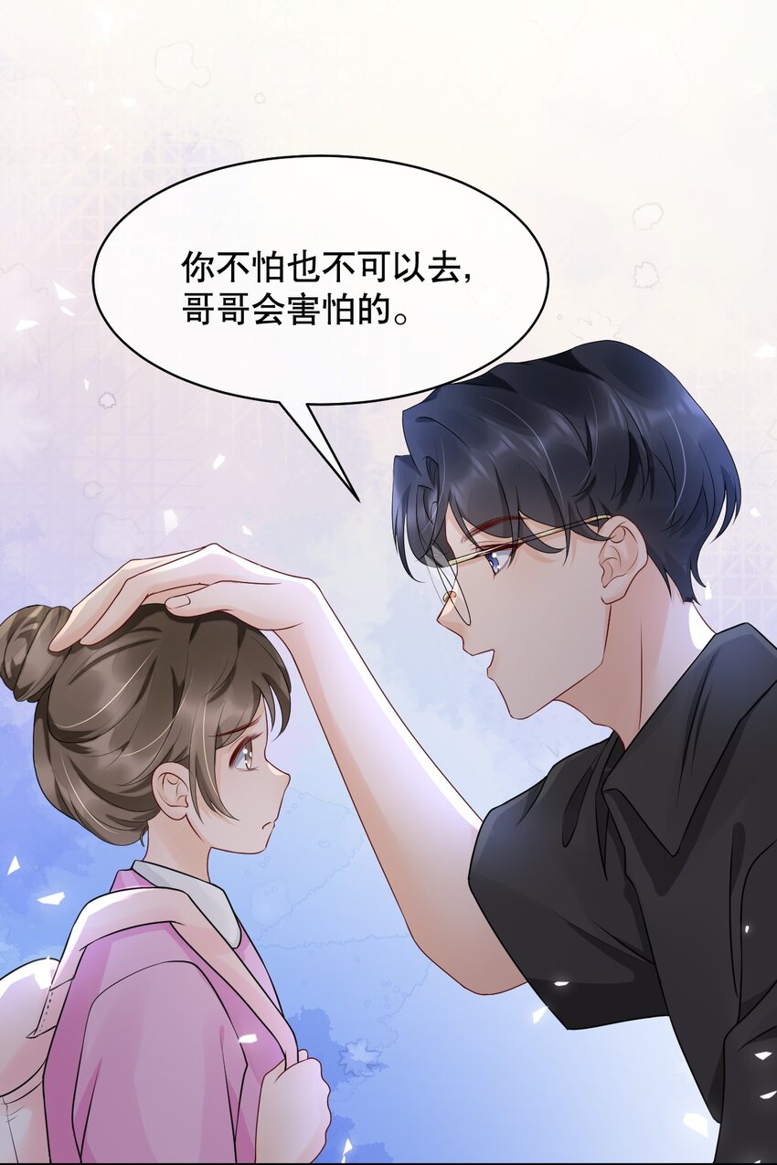 020 激将成功11