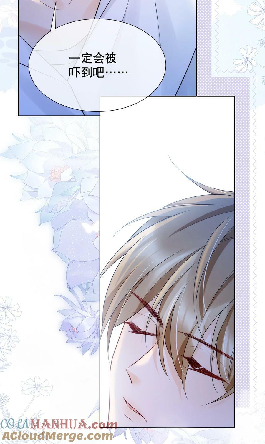 044 我不想再等下去了39