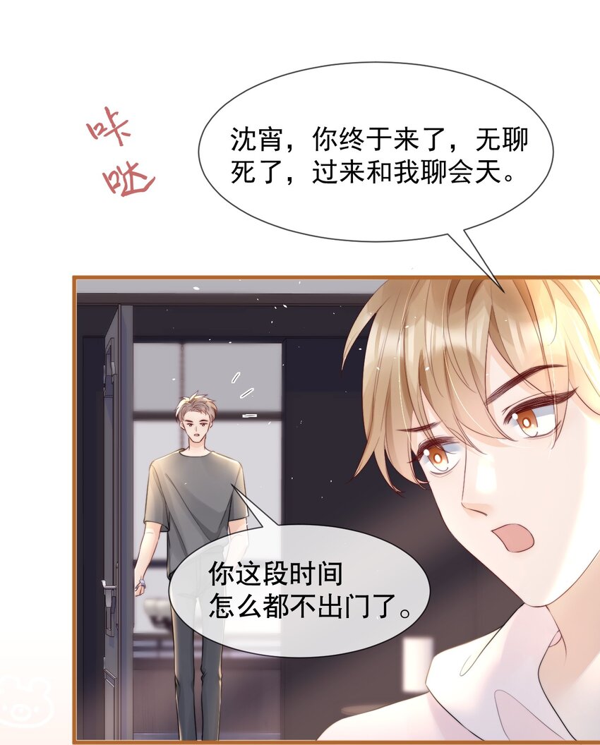 013 你怎么跟他小媳妇儿似的35