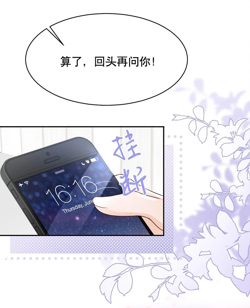 027 我看着你睡11