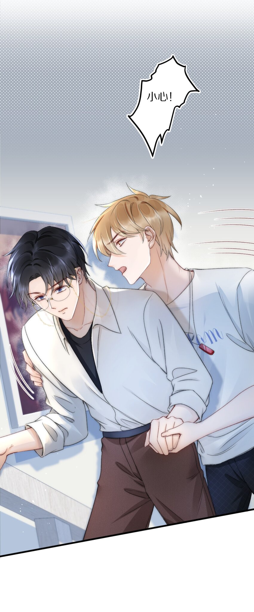 002 你还回来干什么？29