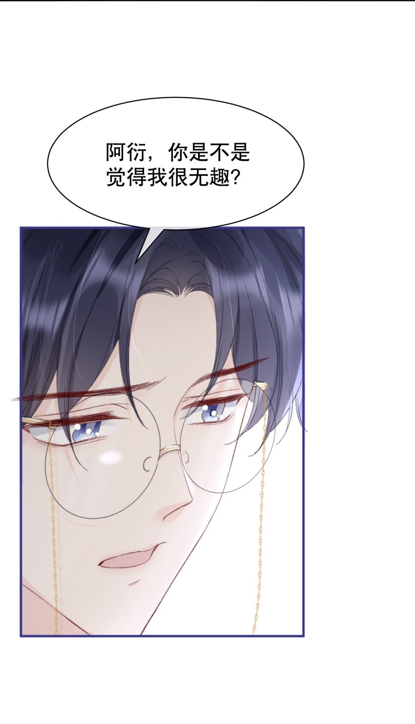 010 你有很多个朋友，可我只有一个你14