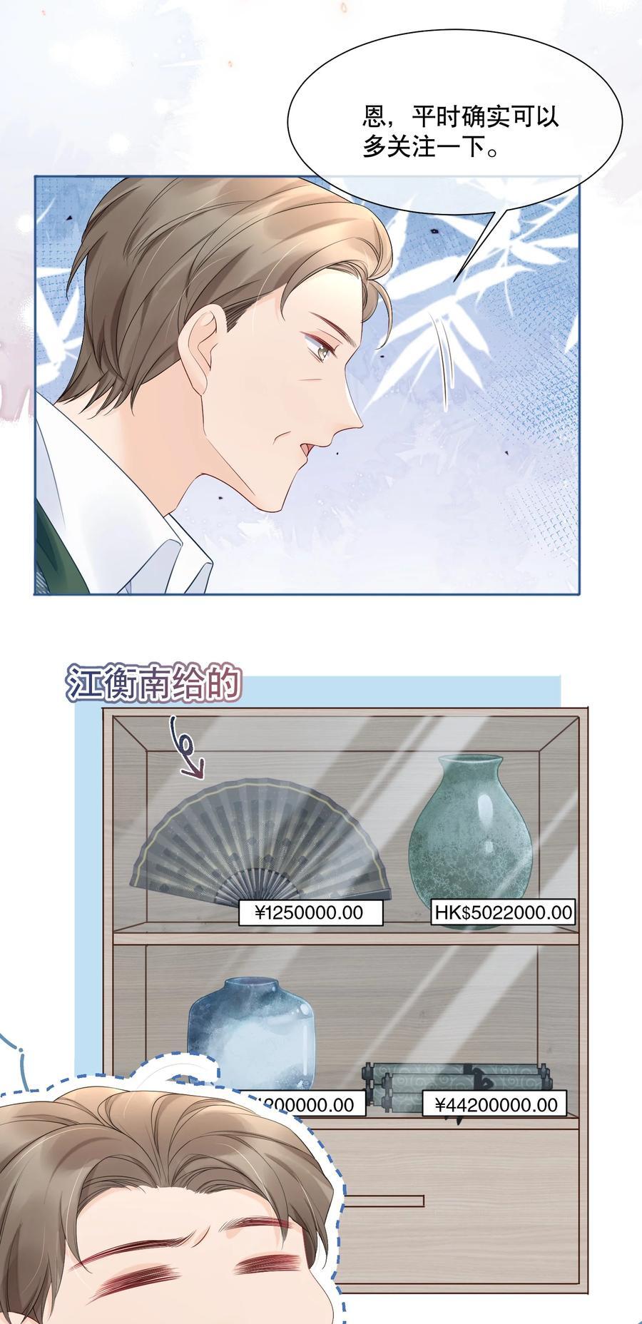 055 今天不可以23