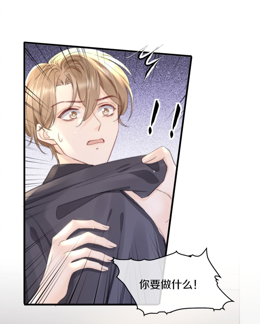 008 你脾气一点都不坏35