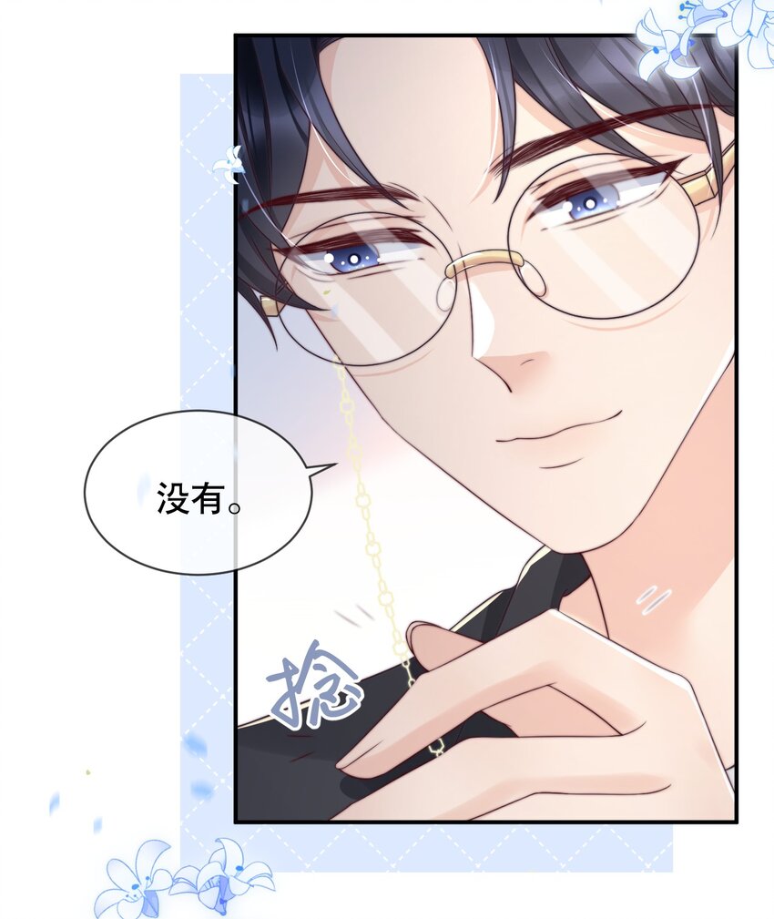 025 你轻点嘛23