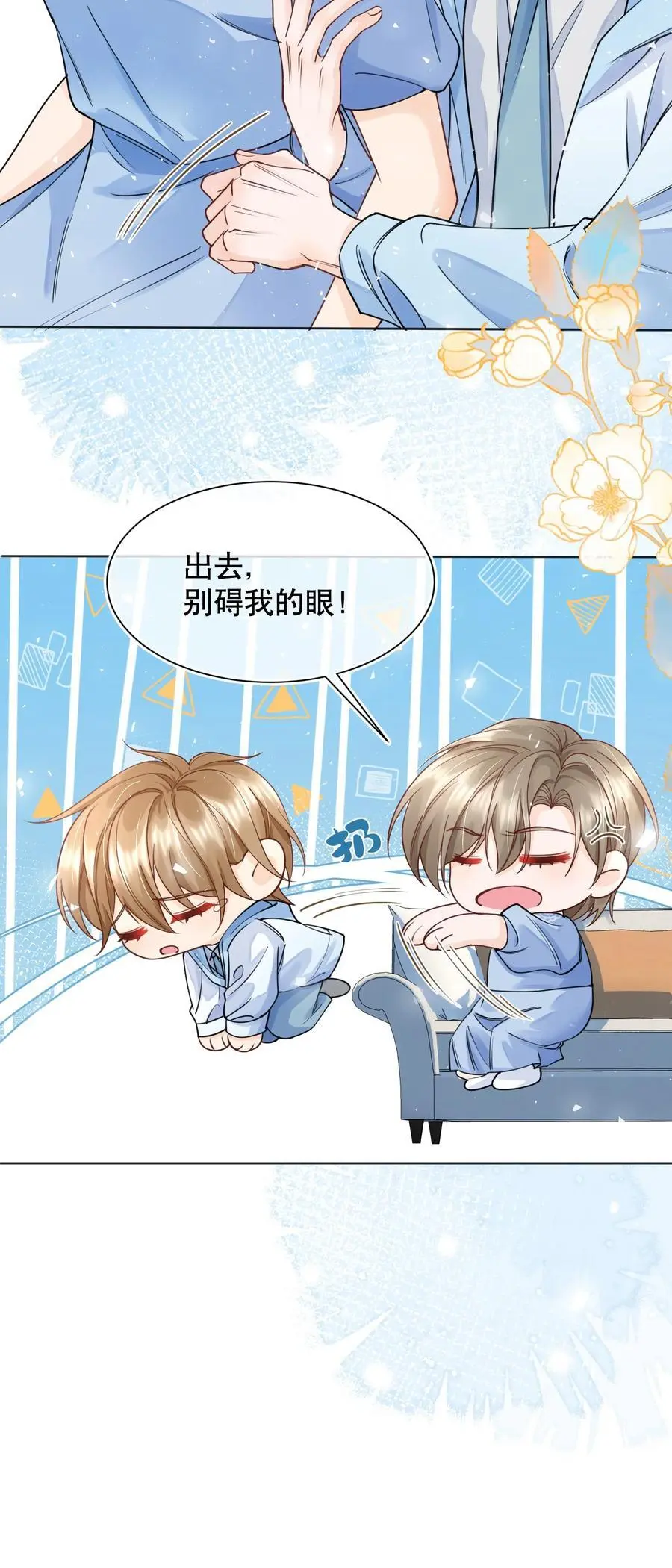 068 我们已经在一起了25