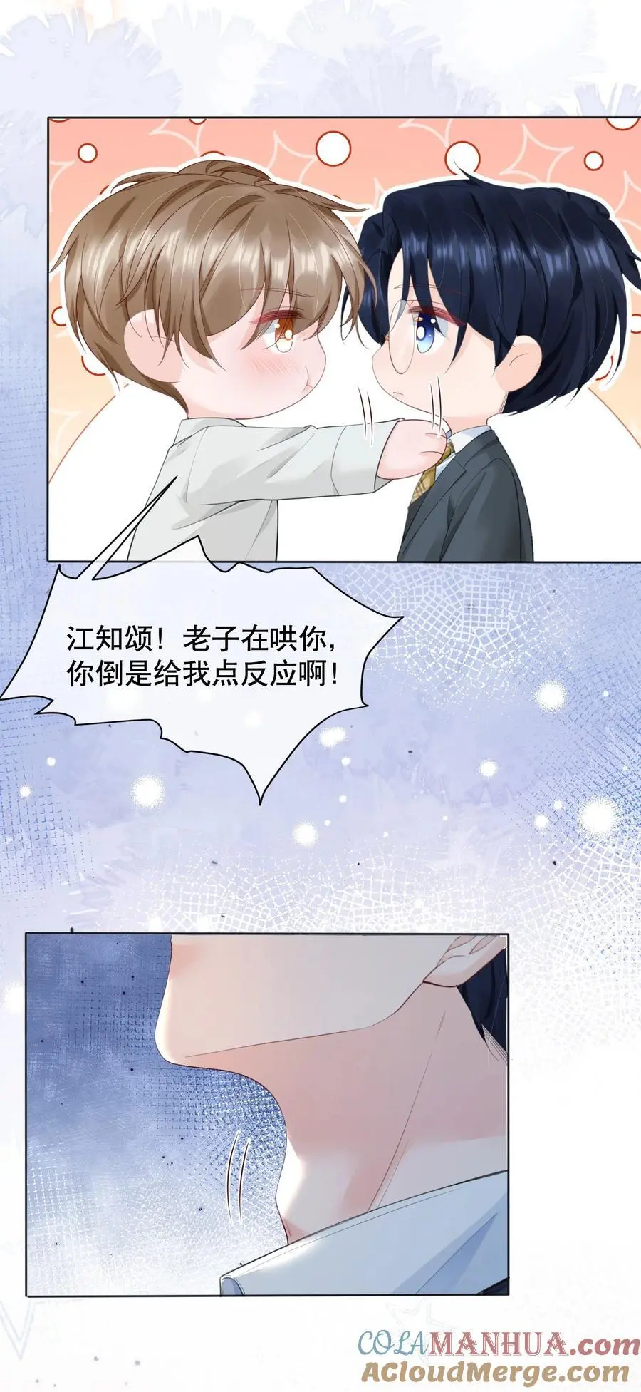 062 在车里，哄哄你30