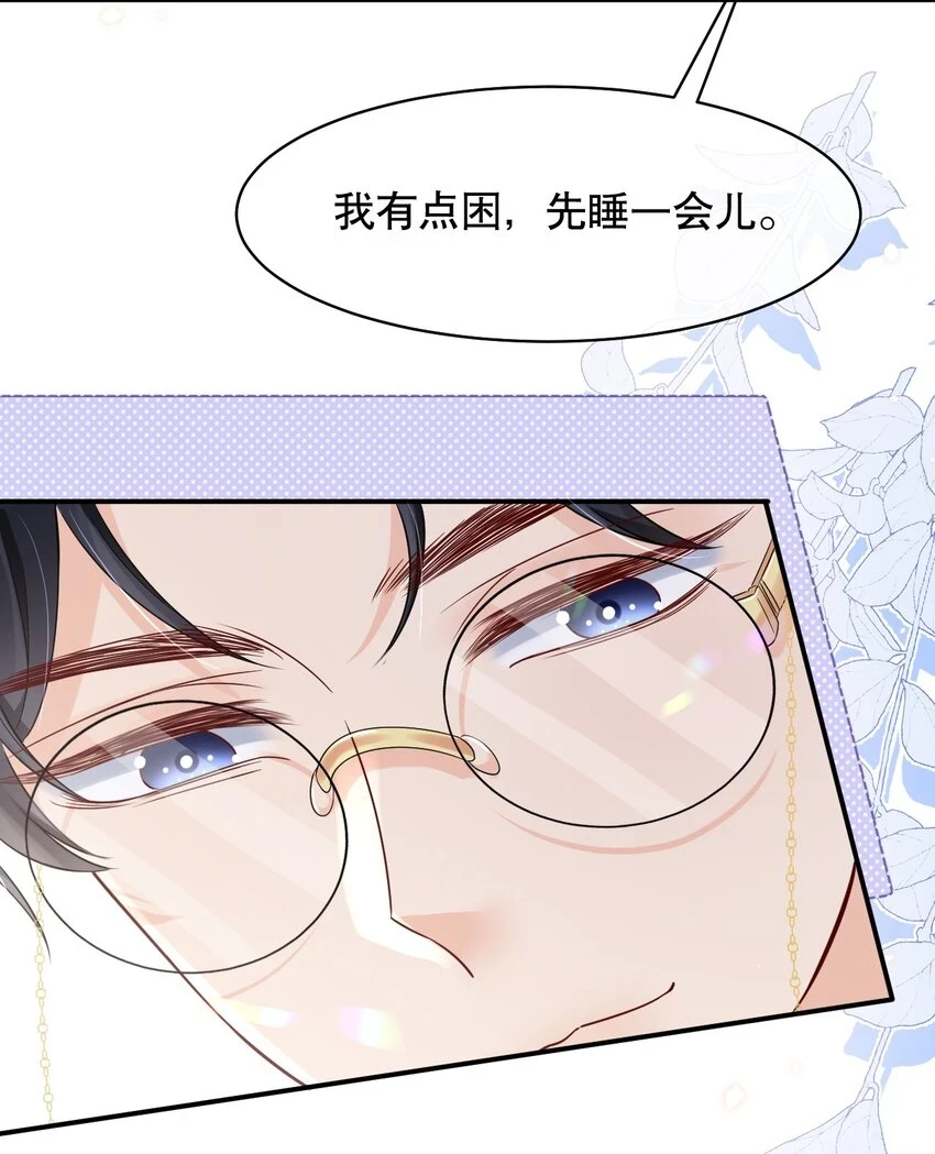 027 我看着你睡21