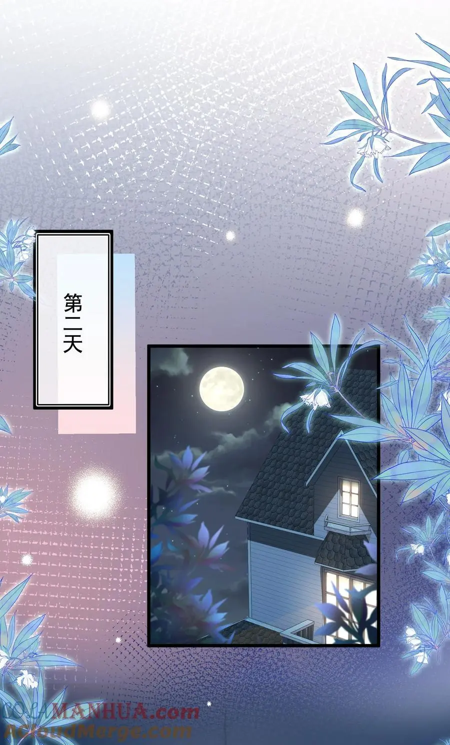 066 打电话的时候就不要乱动12